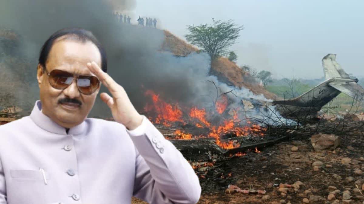 DEPUTY CM AJIT PAWAR PLANE CRASH