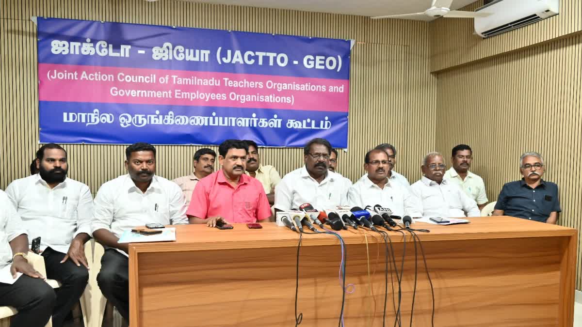 முதலமைச்சர் மு.க. ஸ்டாலினுக்கு பாராட்டு விழா - ஜாக்டோ ஜியோ அறிவிப்பு