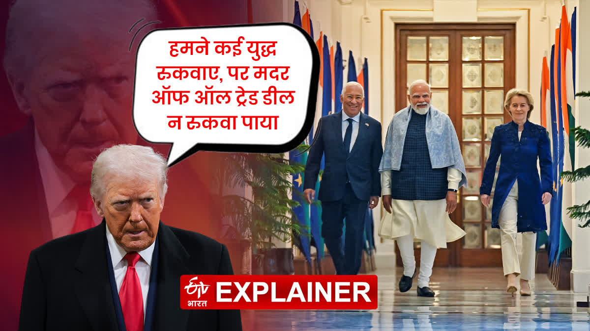 Etv Bharat