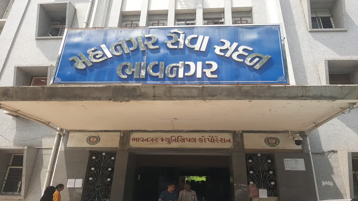 ભાવનગર ન્યૂઝ - ShareChat