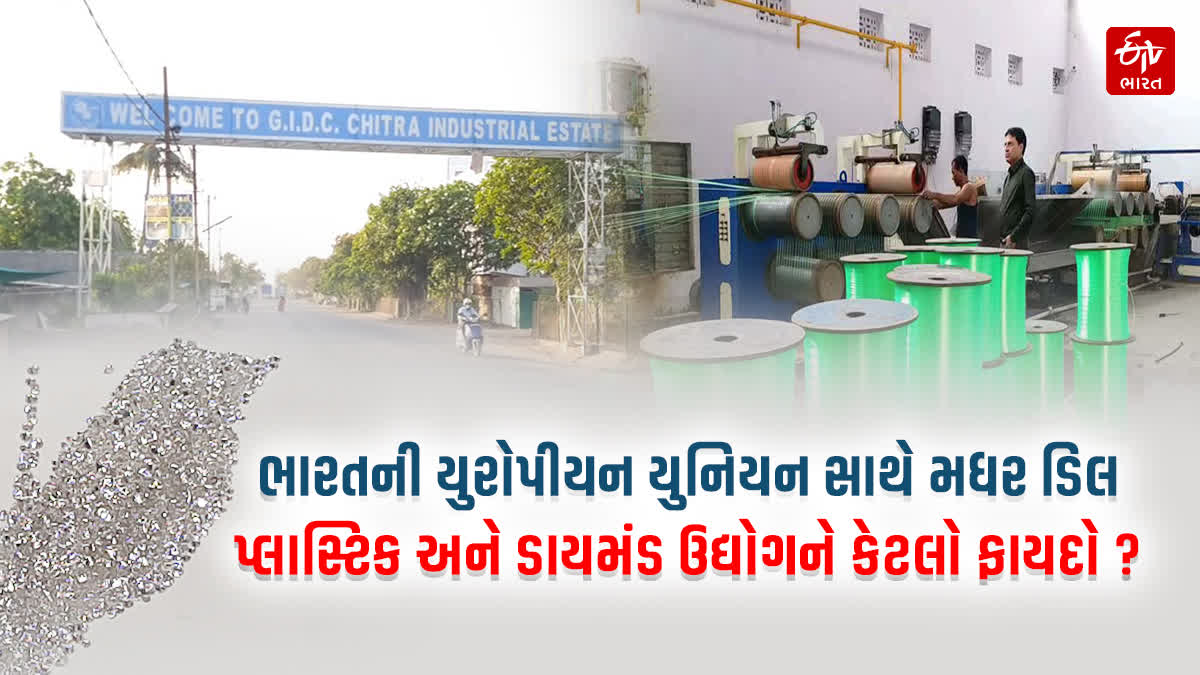 Bhavnagar News ભાવેણુ - ShareChat