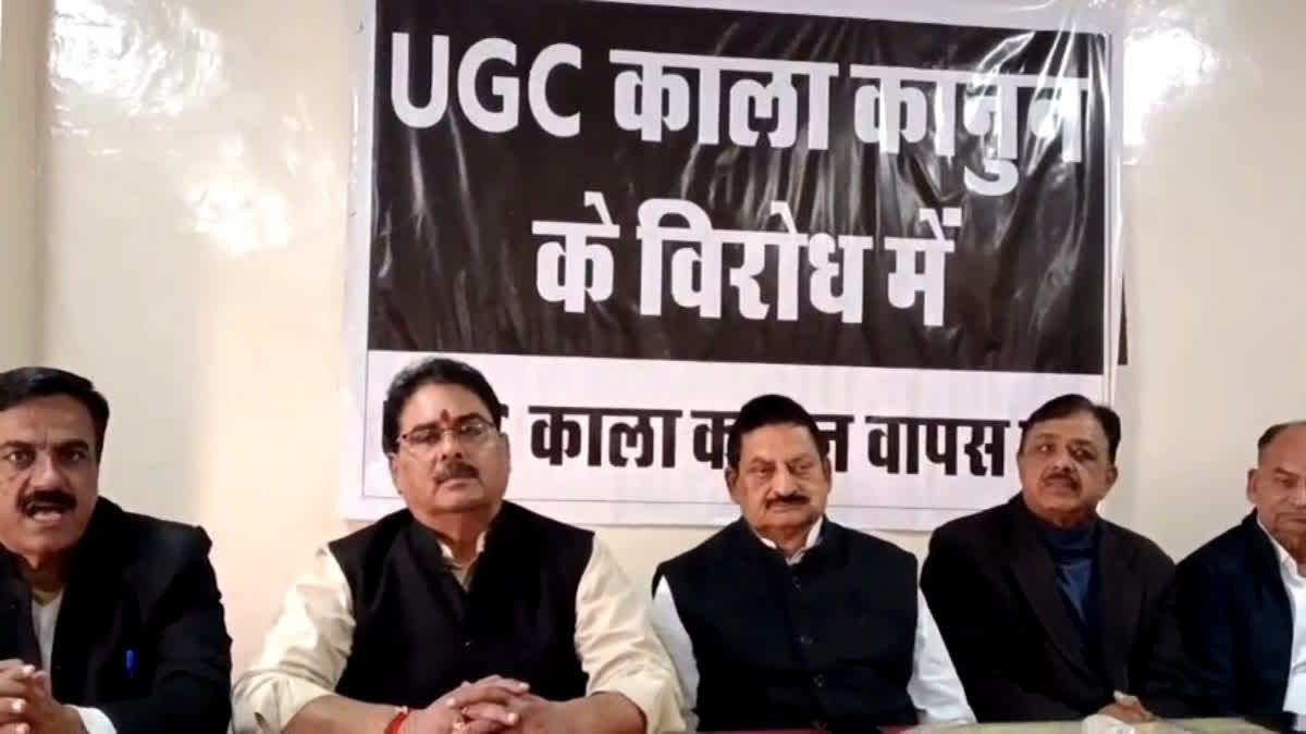 UGC Rules Face Opposition In Jodhpur, Upper Caste Groups Call For Bandh On February 1 UGC Rules Face Opposition In Jodhpur, Upper Caste Groups Call For Bandh On Feb 1
