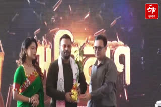 Trailer, teaser, and song launch of the upcoming Assamese film 'Agnibaan' in Jorhat
