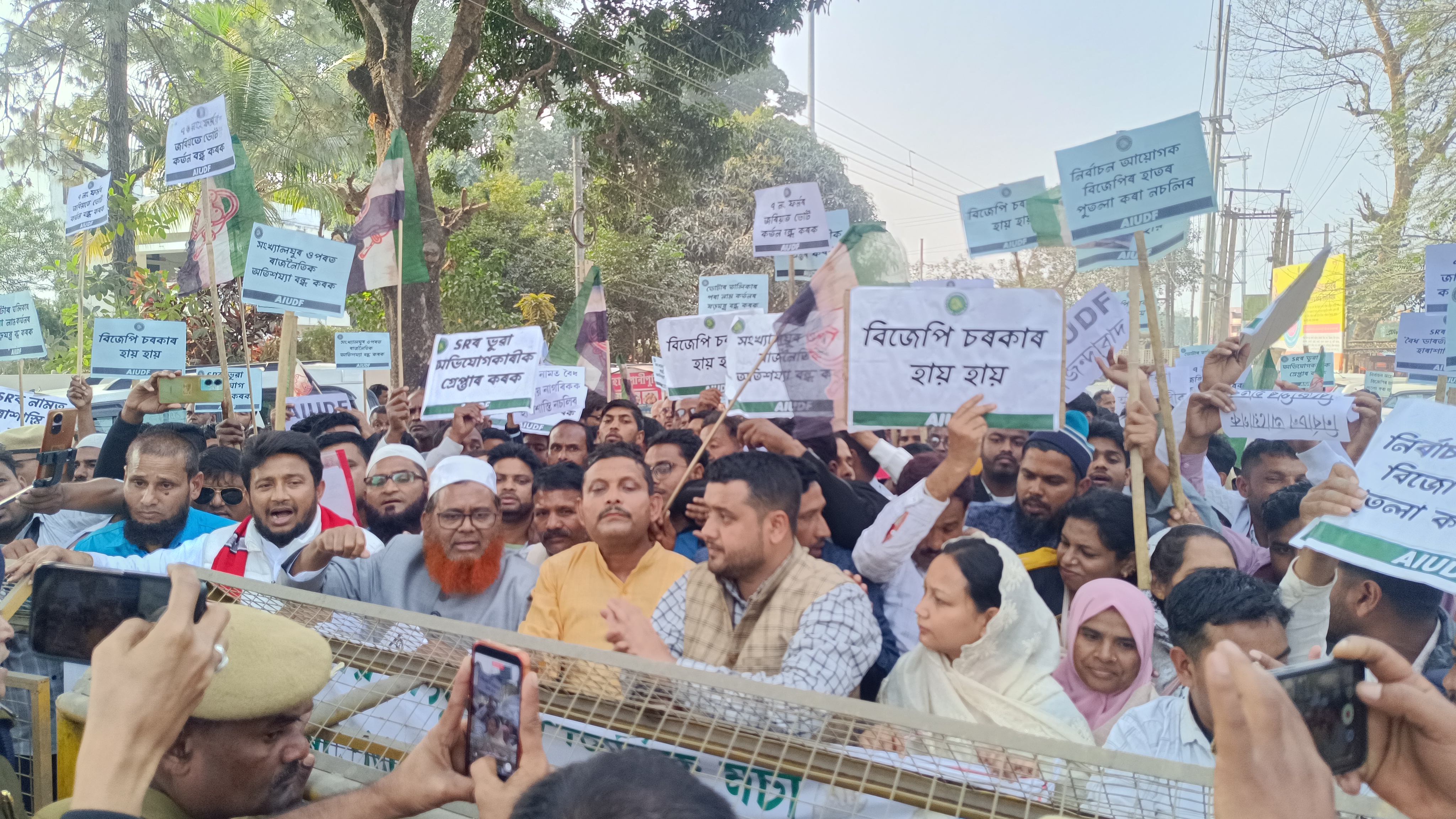 AIUDF PROTEST AGAINST SR
