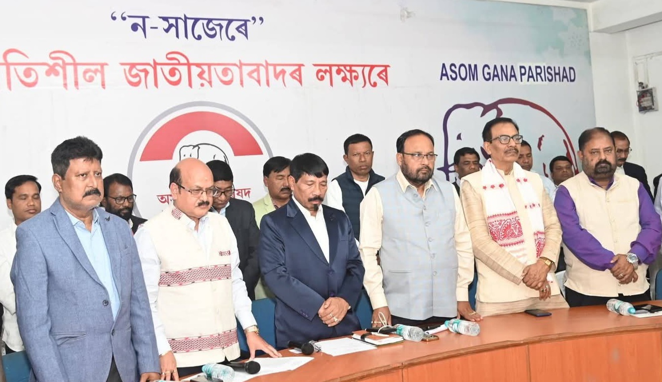 assam assembly election 2026