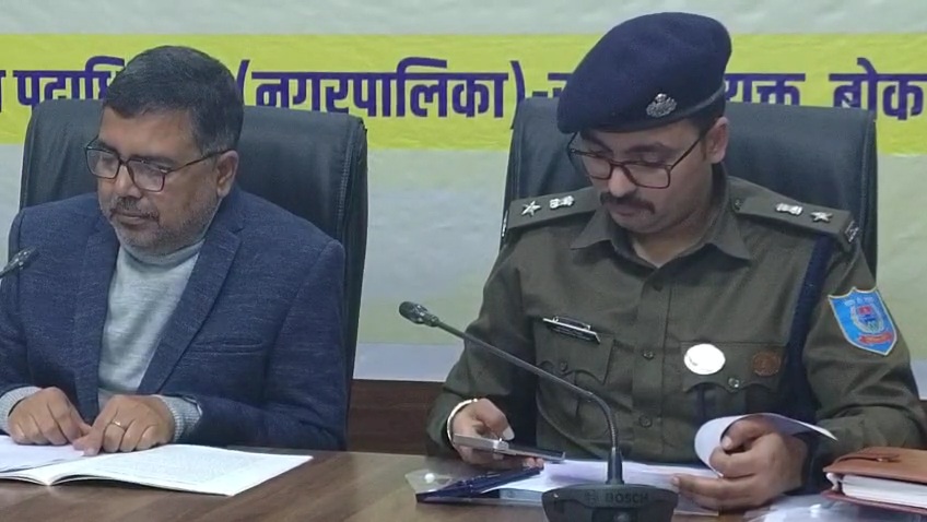 Jharkhand Municipal Election 2026