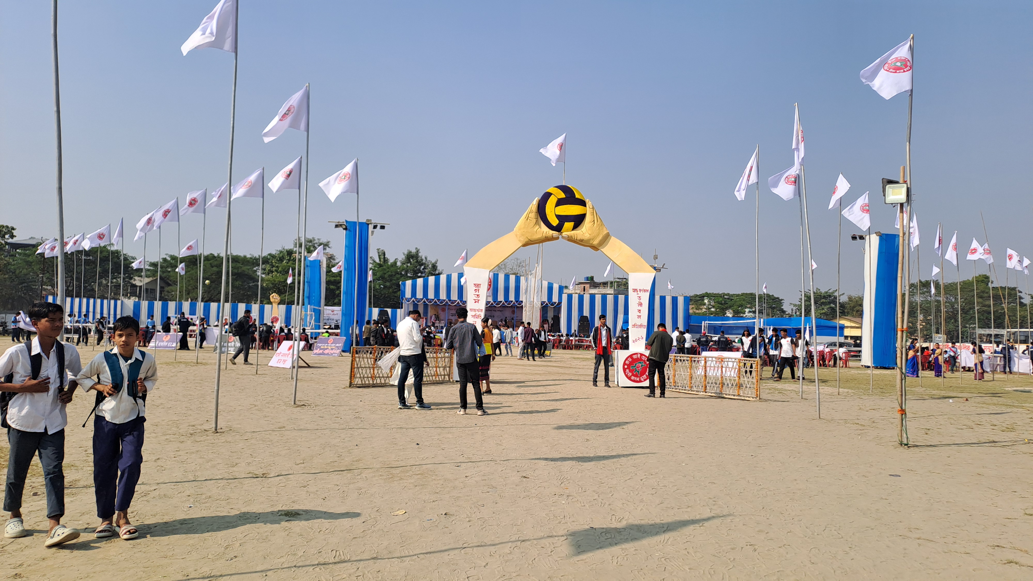 Inter-District Gold Cup Volleyball Tournament