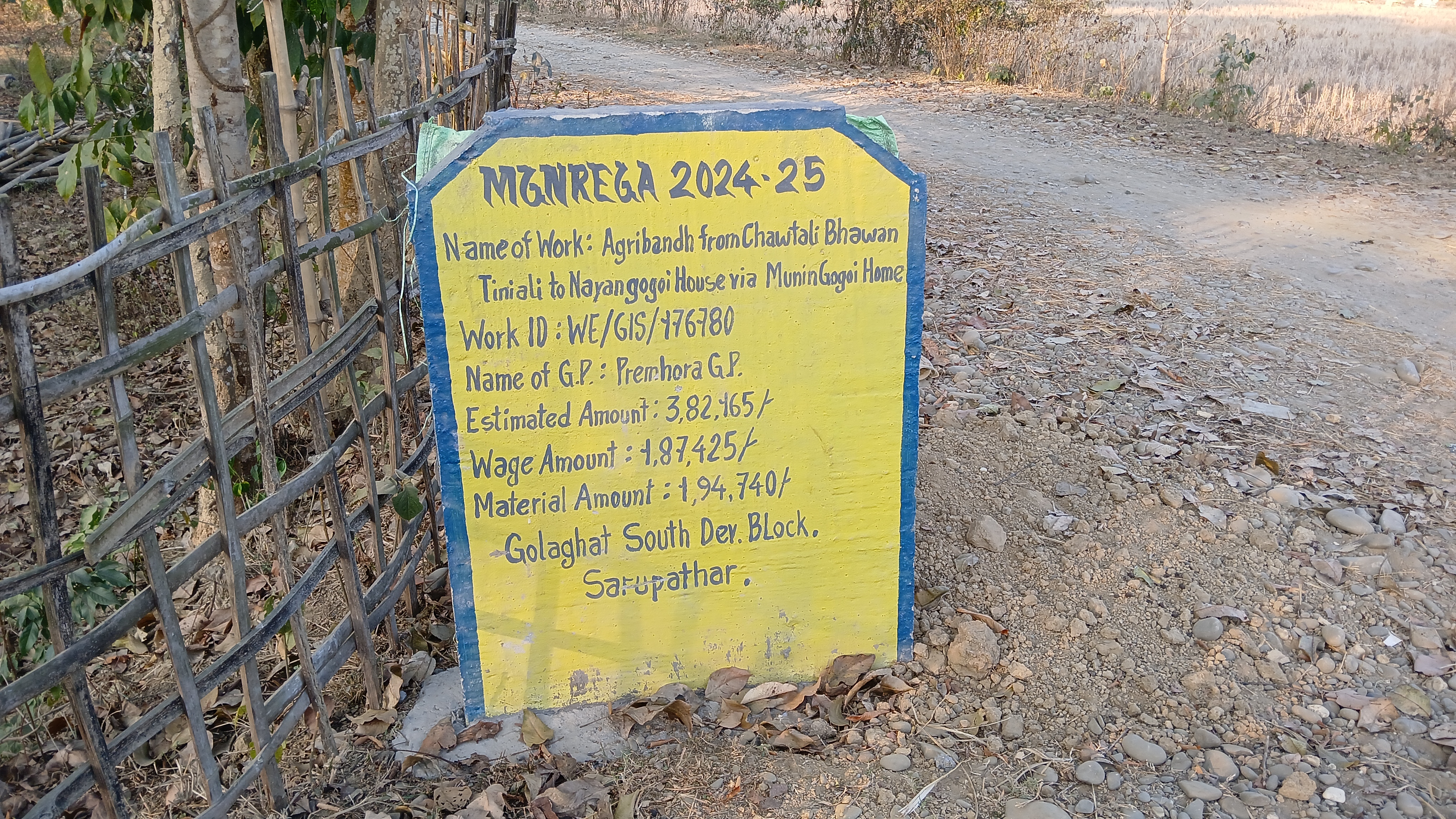 Irregularities in road construction under the MGNREGA in Sarupathar