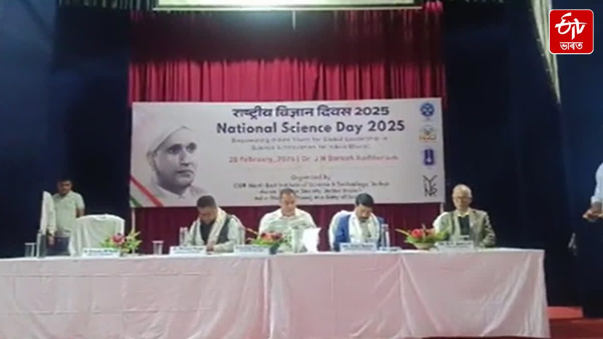 National Science Day is celebrated centrally in NEIST, Jorhat