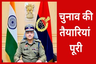 FARIDABAD MUNICIPAL CORPORATION