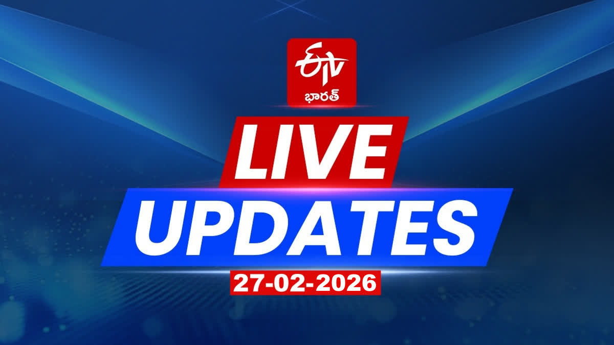 27 February 2026 Andhra Pradesh News Today Live Updates