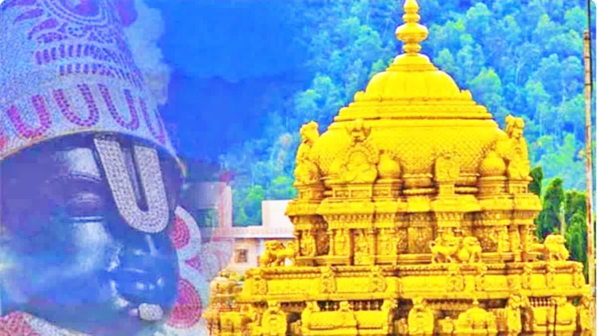 Tirumala Hundi Koppera History