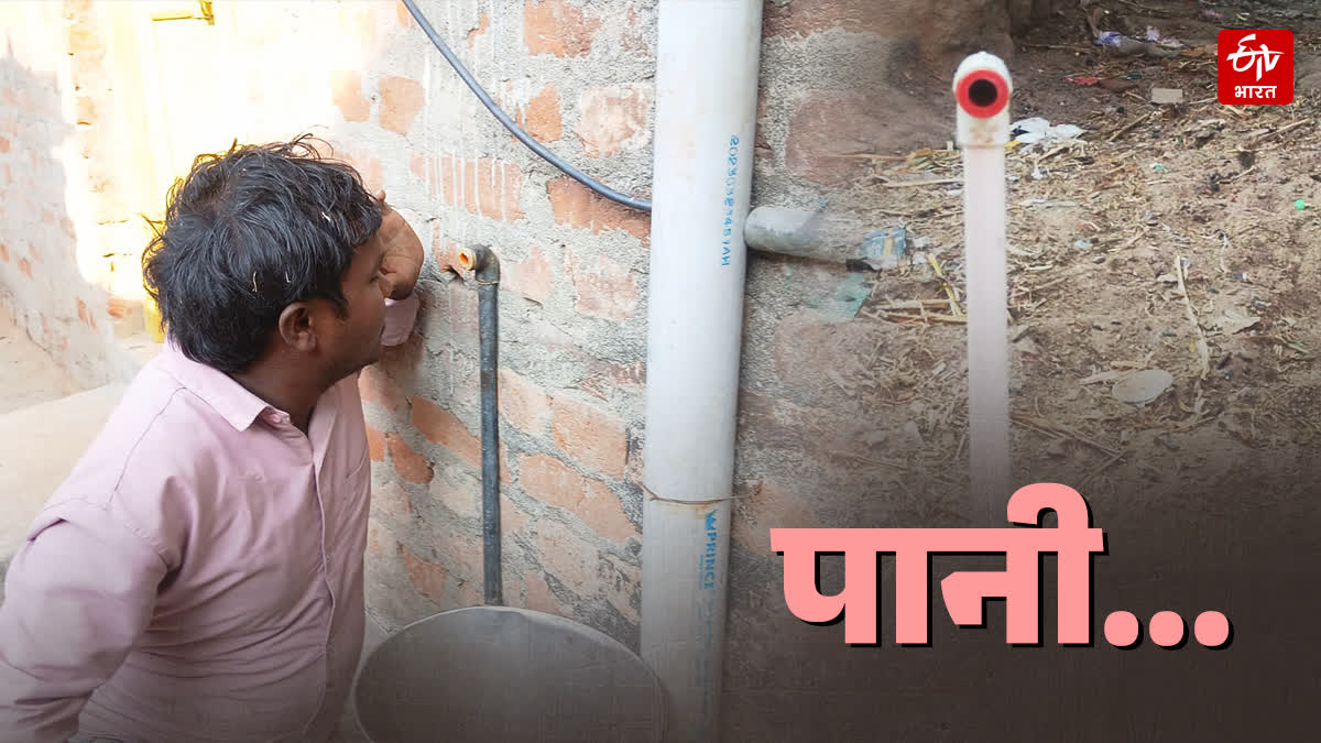 WATER CRISIS IN GAYA