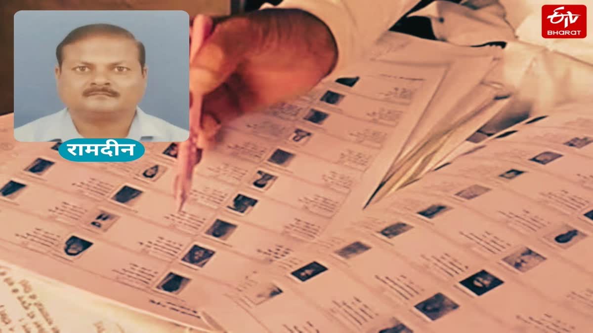 मोहनलालगंज में शिक्षा मित्र BLO की मौत.