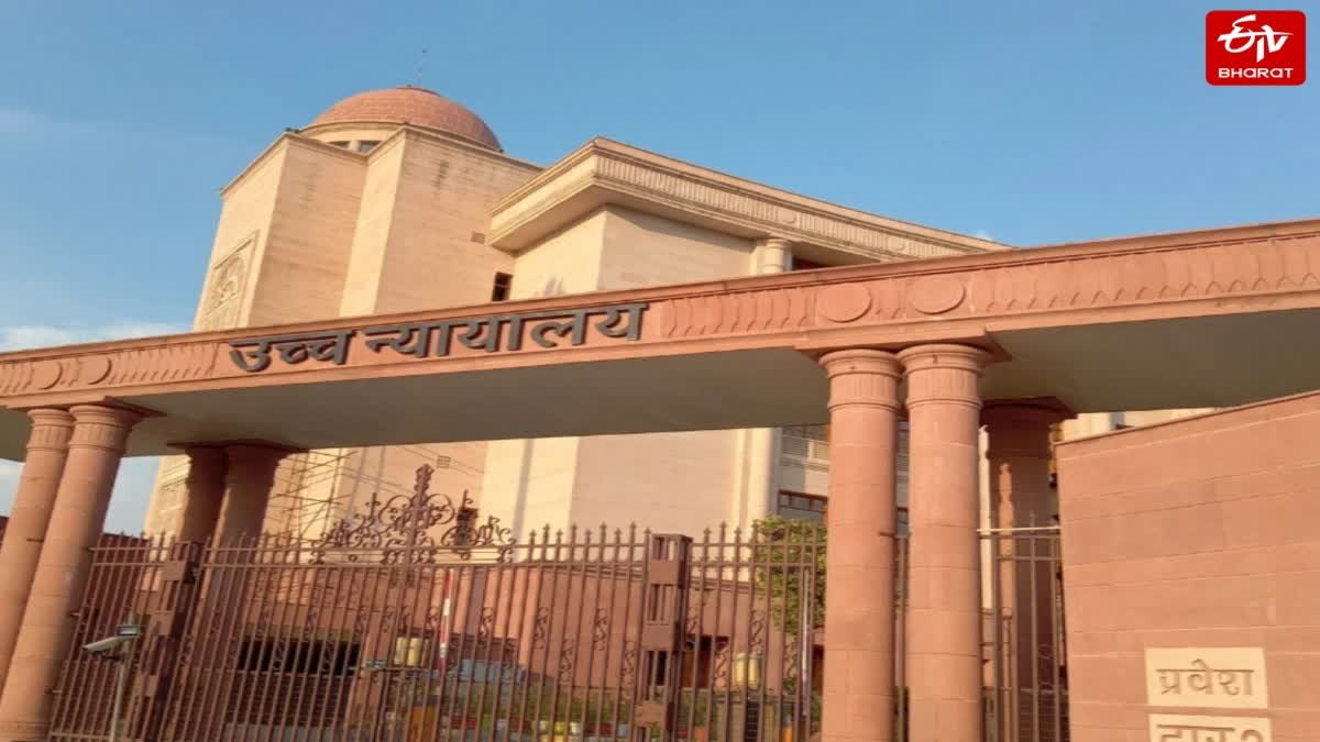 राहुल गांधी कि ब्रिटिश नागरिकता को लेकर हाईकोर्ट में याचिका.