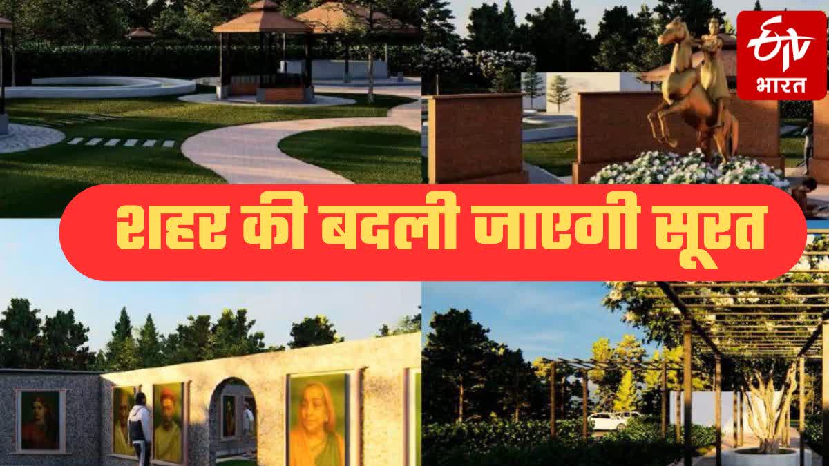 कानपुर की सूरत बदली जाएगी