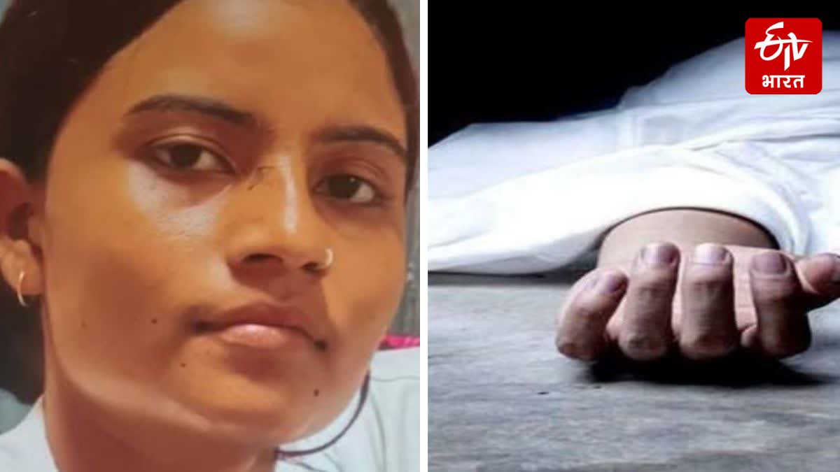 छात्रा ने हॉस्टल में की आत्महत्या