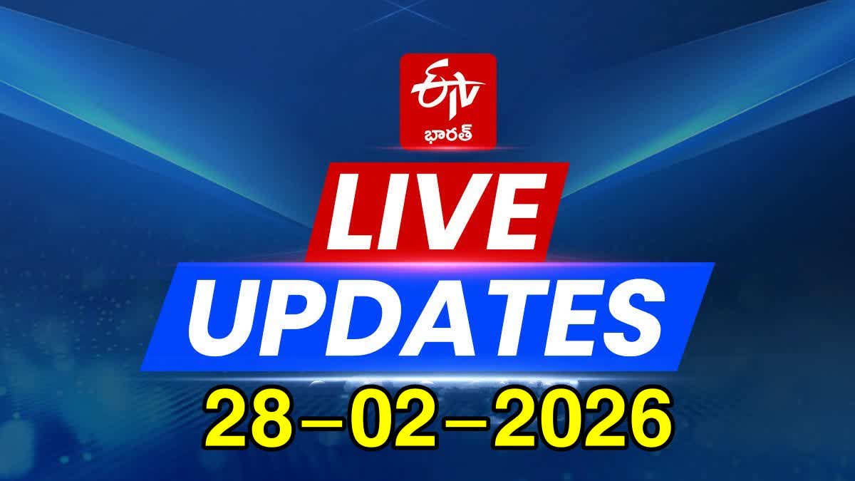 TELANGANA LATEST UPDATES TODAY