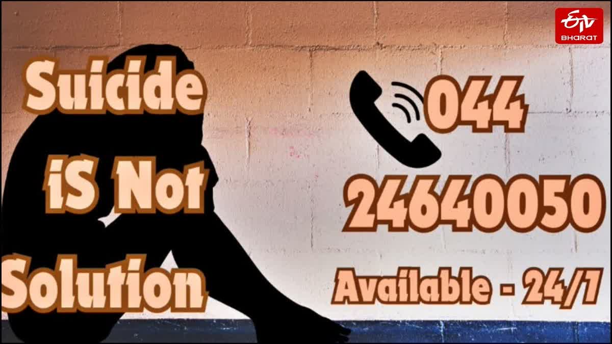 रेप पीड़िता ने किया सुसाइड