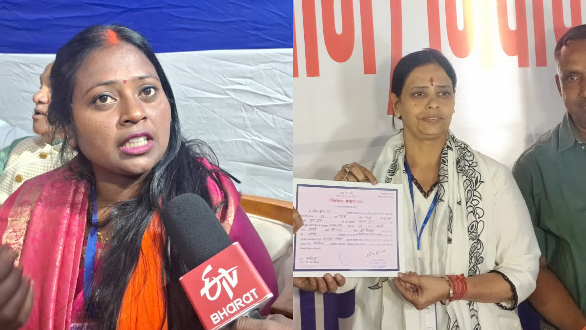 MUNICIPAL ELECTION RESULTS