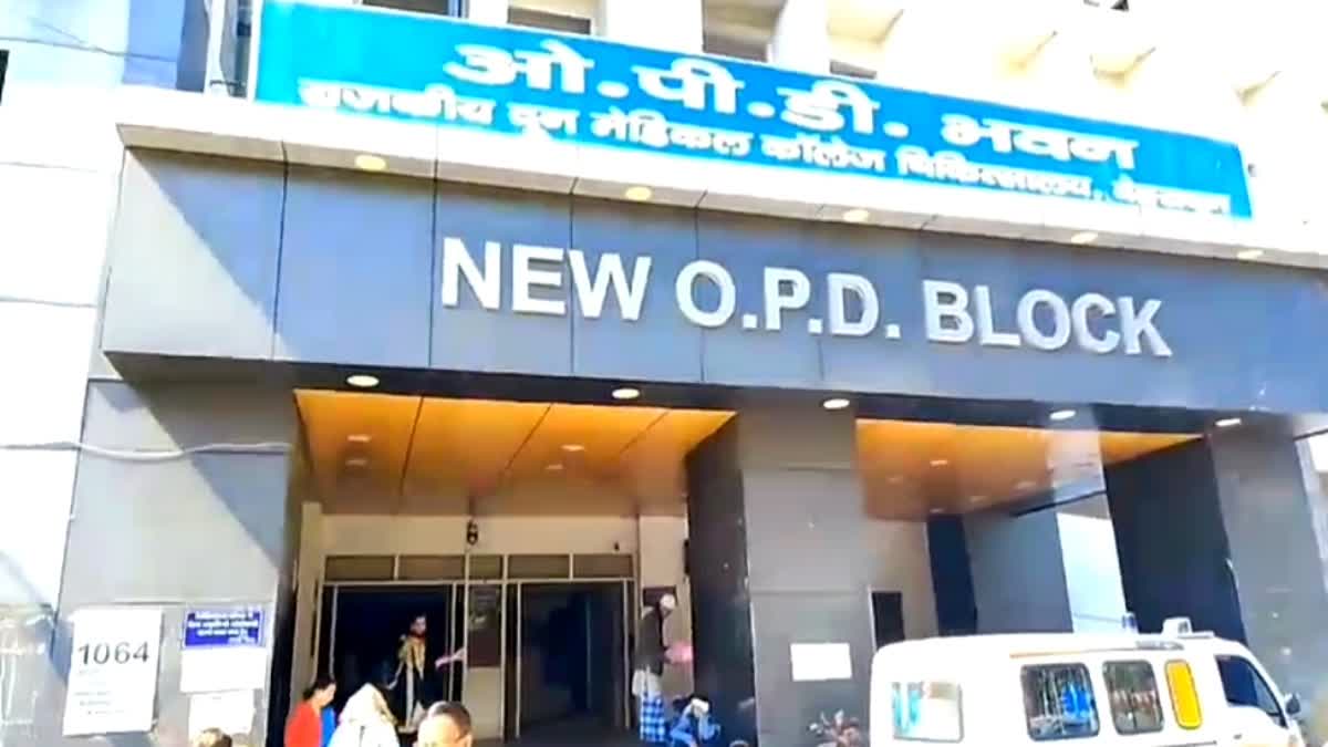 Doon Medical College