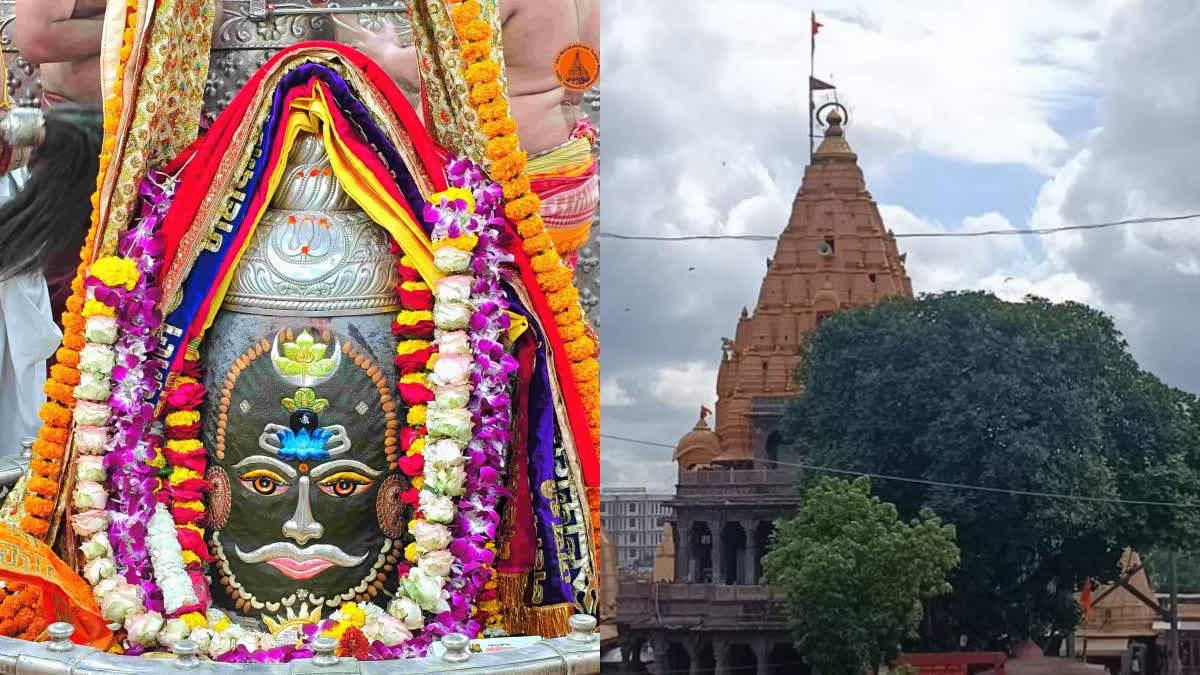 ujjain Mahakaleshwar Jyotirlinga