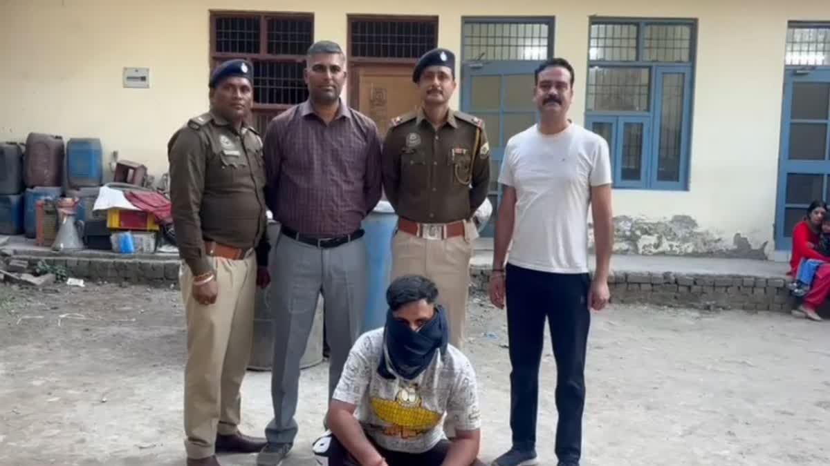 पुलिस की गिरफ्त में आरोपी