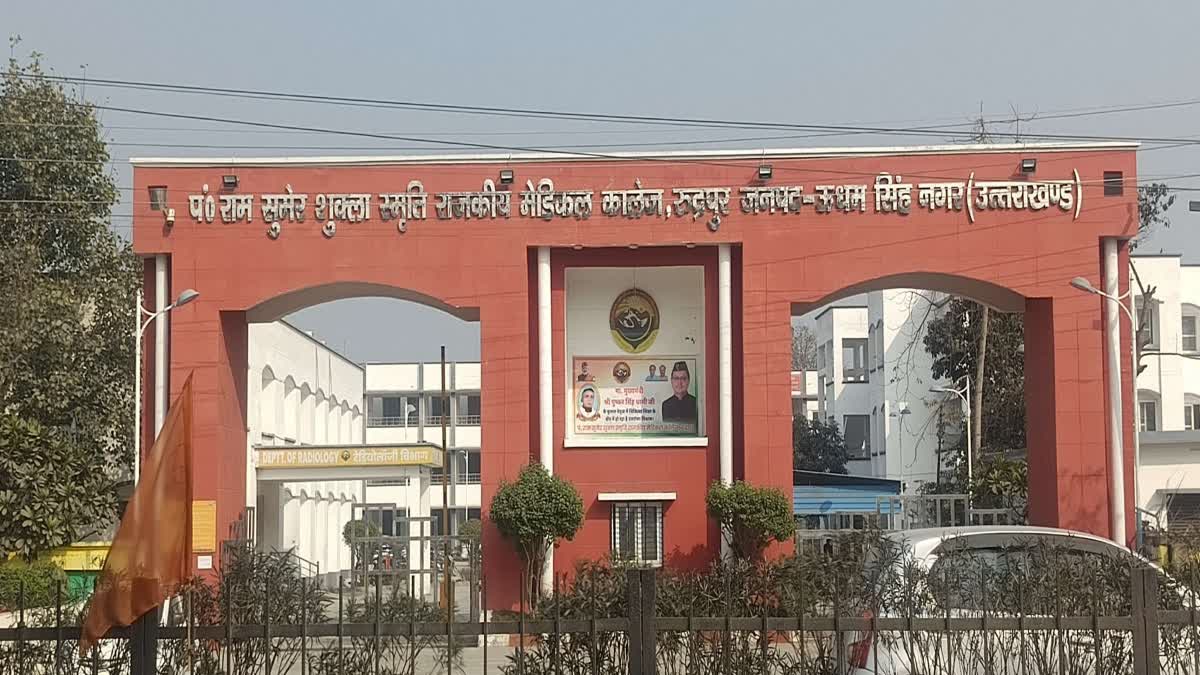 Rudrapur District Hospital Cancer Screening