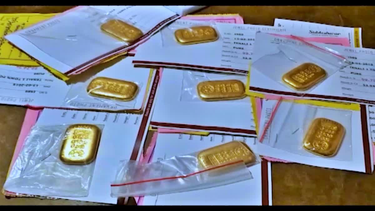 Fake Gold Scam In Hyderabad