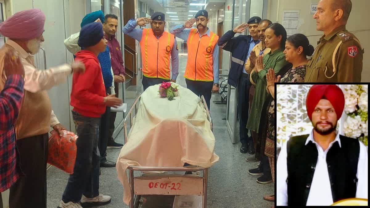 PGIMER CHANDIGARH ORGAN DONATION