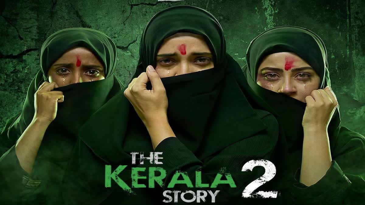 Kerala Movie Part -2