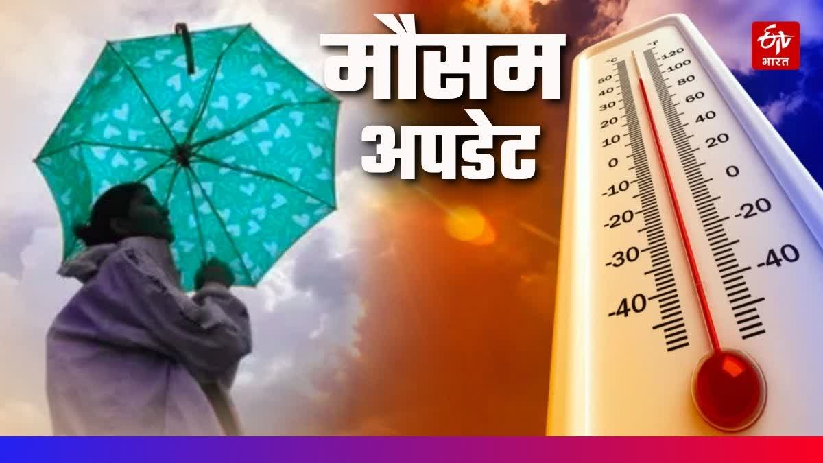 Photo Credit; ETV Bharat