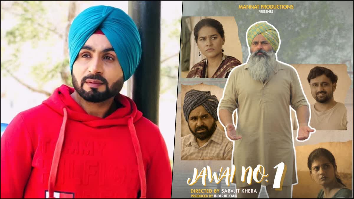 Punjabi film Jawai Number One