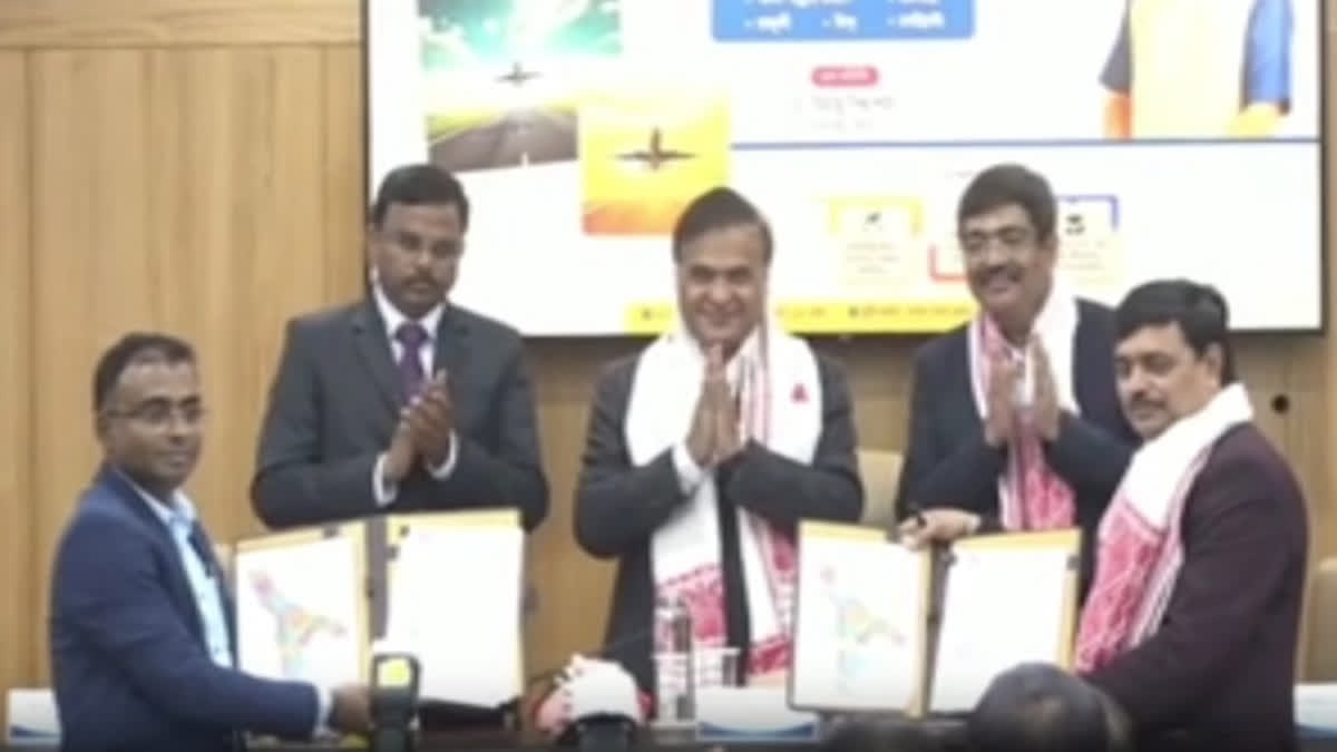 MoU with the Airports Authority of India