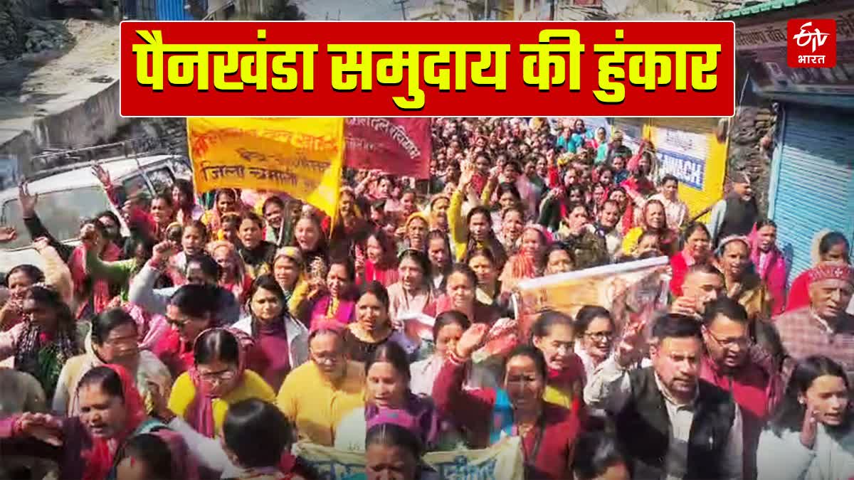 PANKHANDA COMMUNITY PROTEST