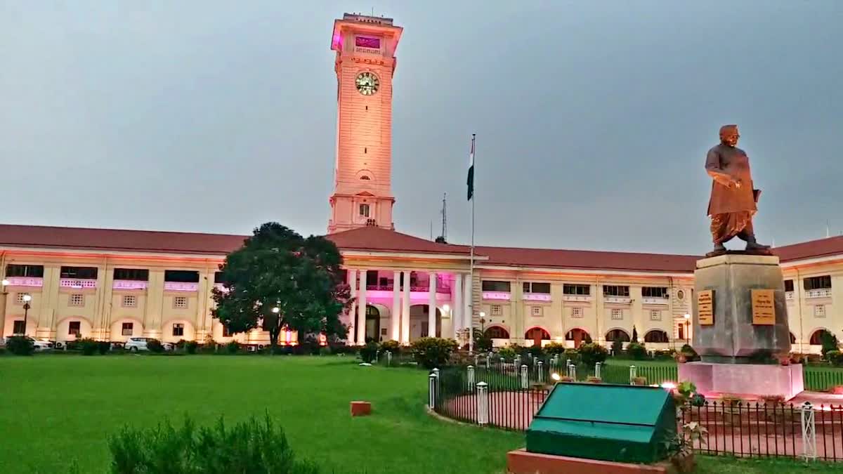 BIHAR TREASURY SHUTDOWN