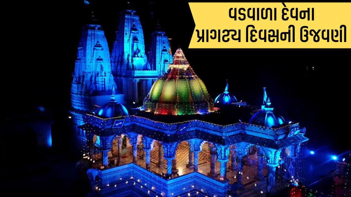 માલધારી-રબારી સમાજના આસ્થાના કેન્દ્ર વડવાળાદેવનો પ્રાગટય દિવ ઉજવણી થશે; શ્રી શીતલ ગૌશાળાનું ઉદ્ઘાટન, 3 લાખ લોકો લેશે મહાપ્રસાદ