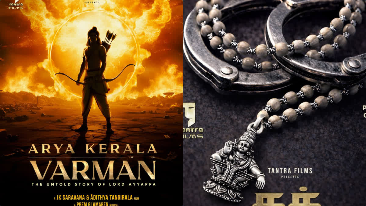 വിഷ്‌ണു ശശി ശങ്കര്‍ സംവിധായകന്‍  തത് ത്വം അസി സിനിമയ്ക്ക് തുടക്കം  വിഷ്‌ണു ശശി ശങ്കര്‍ സിനിമ  മാളികപ്പുറം സിനിമ