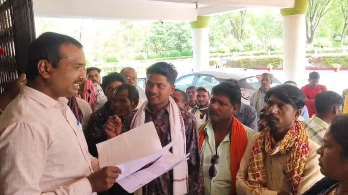 Ration Problem Kawardha