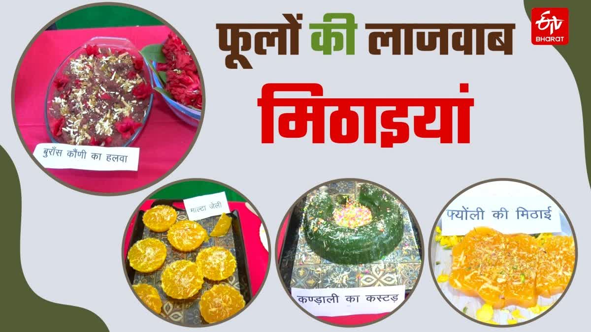 sweets made from flowers