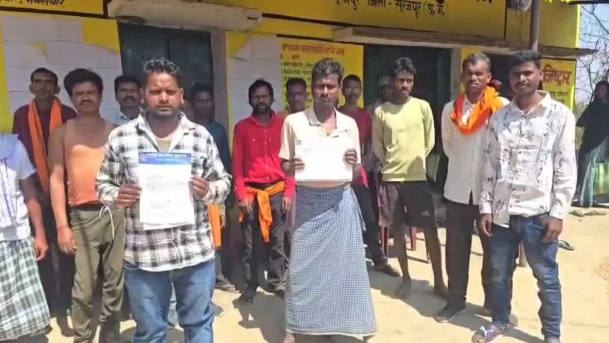 development of sundarganj village stopped