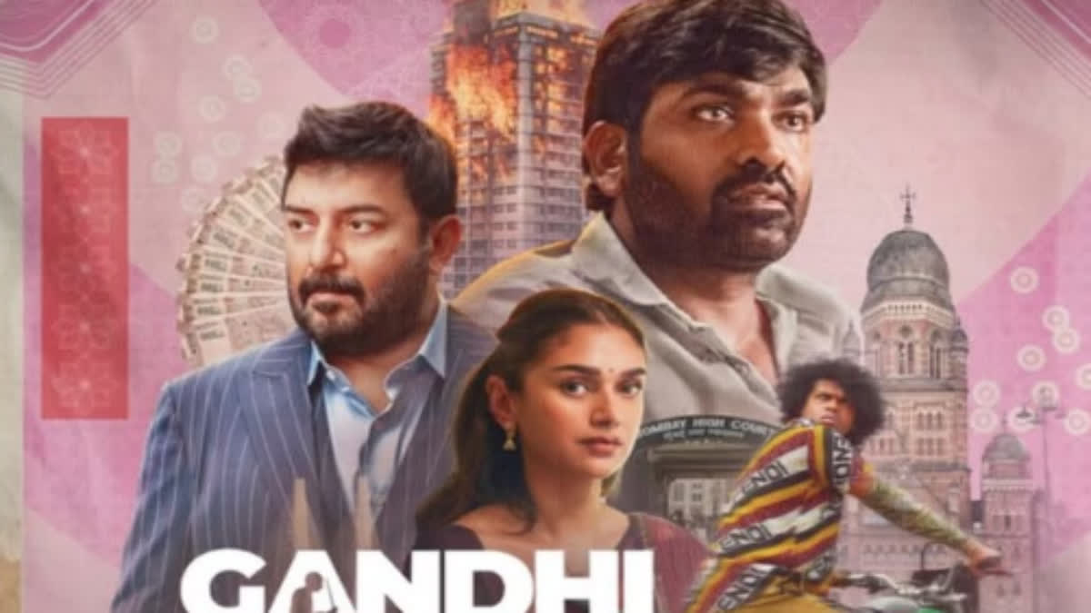 ഗാന്ധി ടോക്‌സ് സിനിമ  ഗാന്ധി ടോക്‌സ് ഒടിടി റിലീസ് തിയതി  വിജയ് സേതുപതി സിനിമ  അരവിന്ദ് സ്വാമി സിനിമ