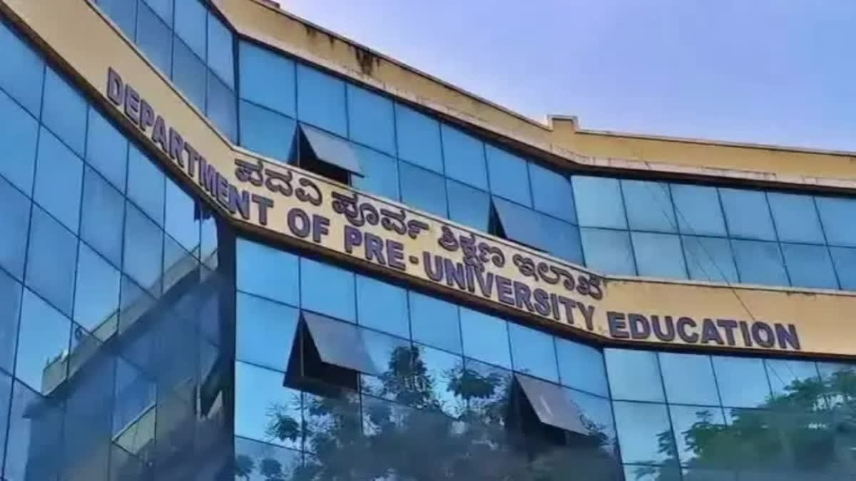 BENGALURU  12TH CLASS EXAM  PU BOARD  ದ್ವಿತೀಯ ಪಿಯುಸಿ ಪರೀಕ್ಷೆ  SECOND PUC EXAM