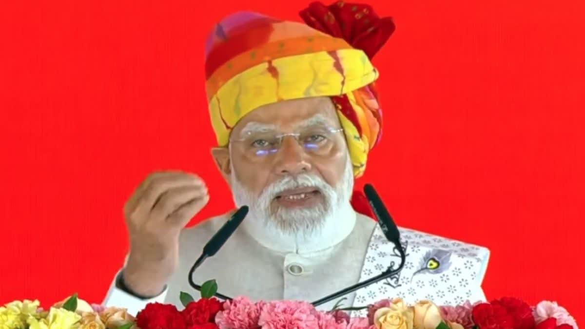 पीएम नरेंद्र मोदी