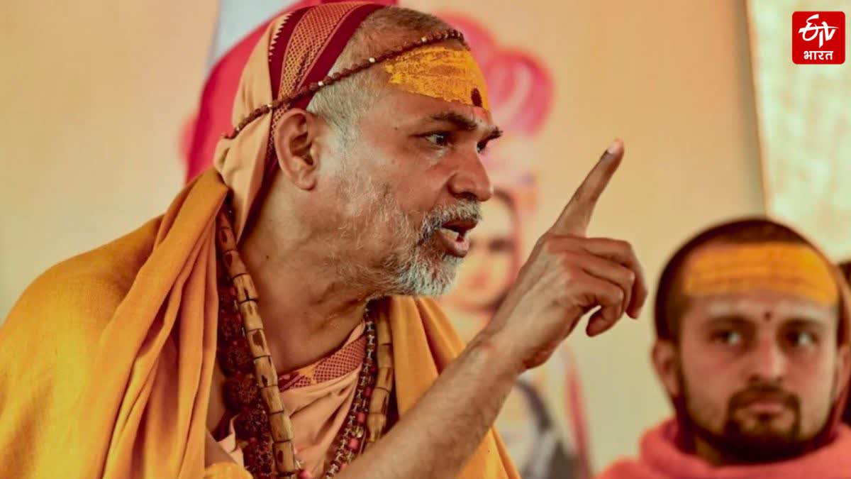 शंकराचार्य अविमुक्तेश्वरानंद