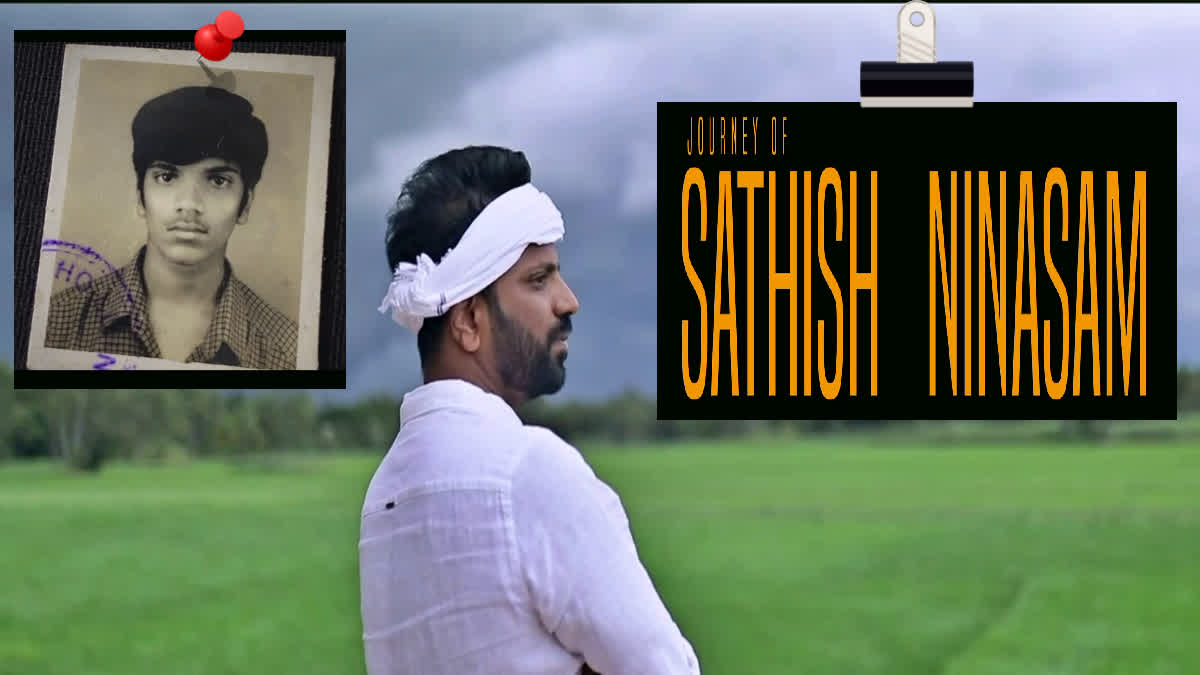 NINASAM SATHISH CINEMATIC JOURNEY  ನಟ‌ ನೀನಾಸಂ ಸತೀಶ್  ರೈಸ್​​ ಆಫ್​​ ಅಶೋಕ  THE RISE OF ASHOKA