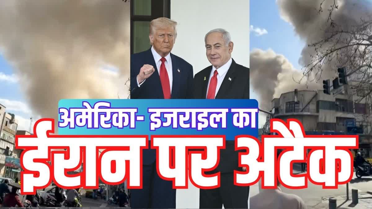 iran-us-tensions-israel-and-us-strikes-tehran-declares-state-of-emergency-live-updates