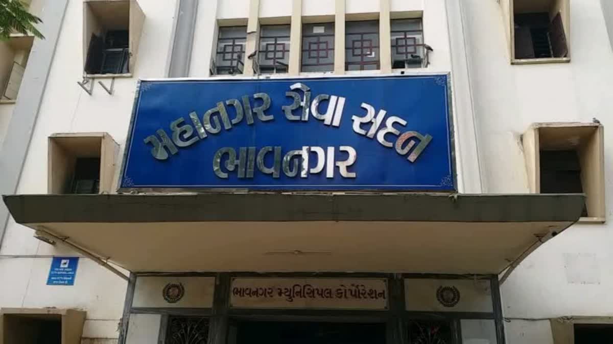 ભાવનગર મહાનગરપાલિકાનું 1900.80 કરોડનું બજેટ મંજૂર