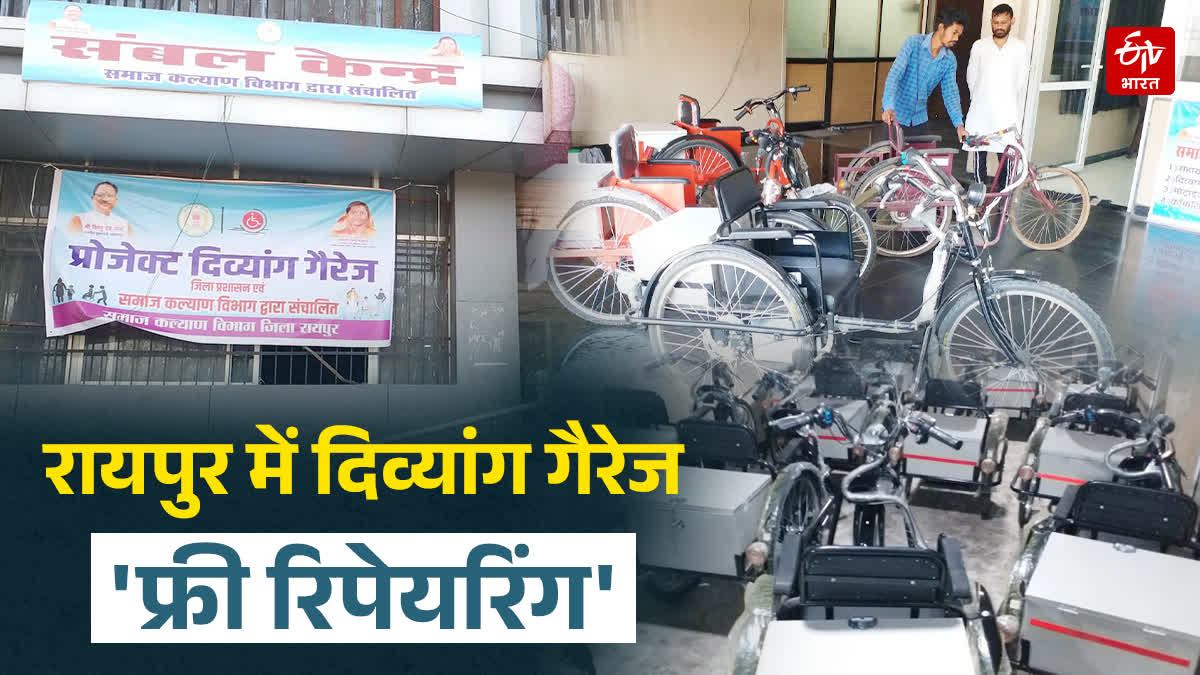 DIVYANG GARAGE RAIPUR