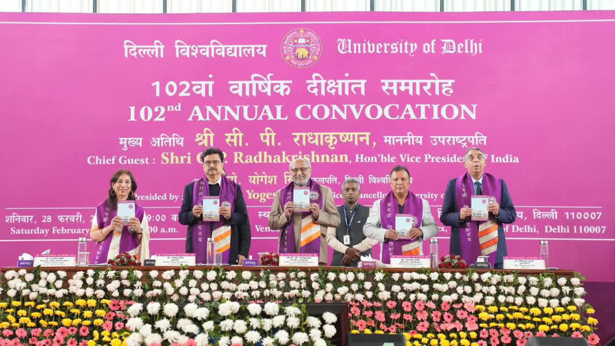 दिल्ली विश्वविद्यालय के 102वें दीक्षांत समारोह